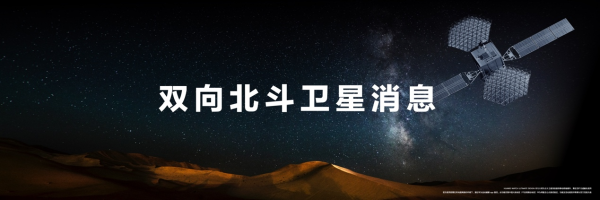 腕表 推动智能手表进军高奢表圈市场MG电子试玩华为发布首款黄金智能(图6)