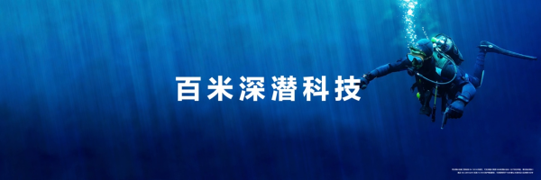 腕表 推动智能手表进军高奢表圈市场MG电子试玩华为发布首款黄金智能(图4)